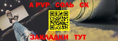 mdpv Комсомольск-на-Амуре