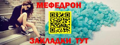 mdpv Комсомольск-на-Амуре