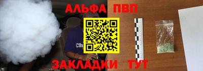 mdpv Комсомольск-на-Амуре