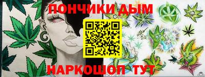 круглые Конаково