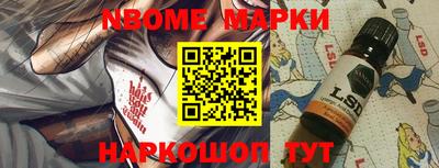 mdpv Комсомольск-на-Амуре