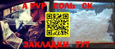 mdpv Комсомольск-на-Амуре