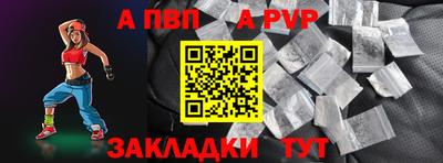 mdpv Комсомольск-на-Амуре