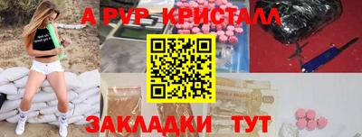 круглые Конаково