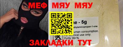 круглые Конаково