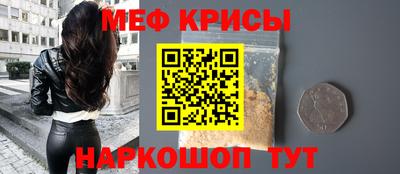 mdpv Комсомольск-на-Амуре