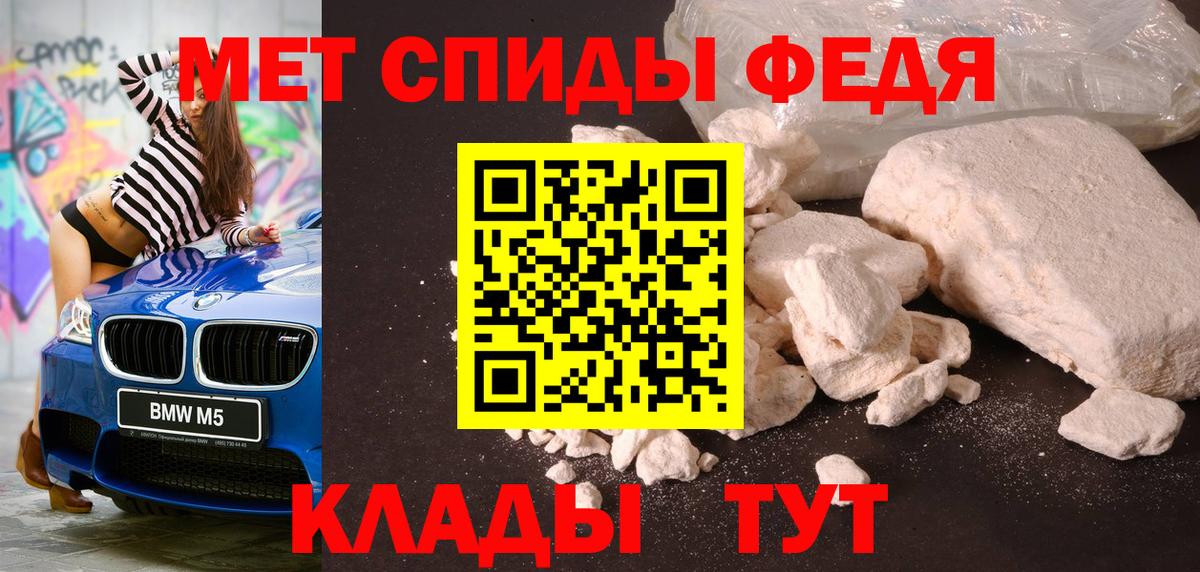 Метамфетамин витя Кашира