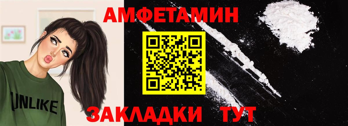 Метамфетамин винт  Первитин  Кашира  Вход с VPN 