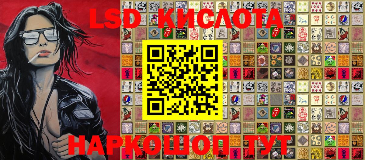 Наркотические марки 1,5мг  Вход с VPN  Кашира  Марки N-bome  Наркотические марки 1,5мг 