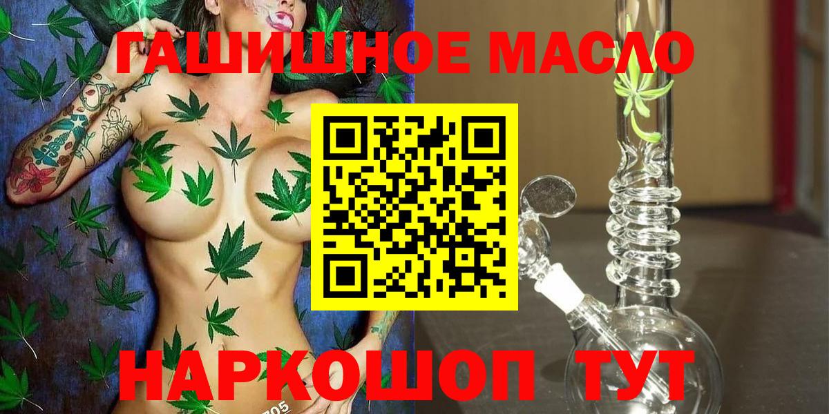 Дистиллят ТГК вейп Кашира